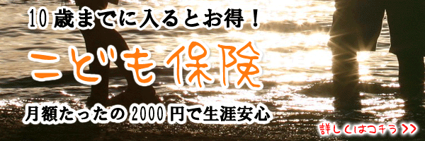 ���ǂ��ی�